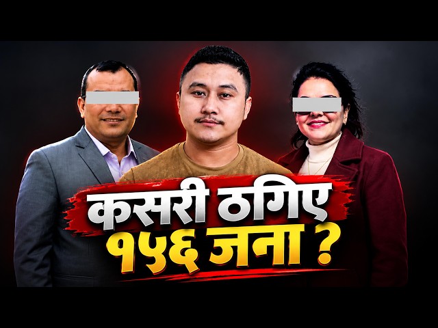 Balen’s Adviser Kumar Ben: Israel Job Case Explained | 156 People Affected