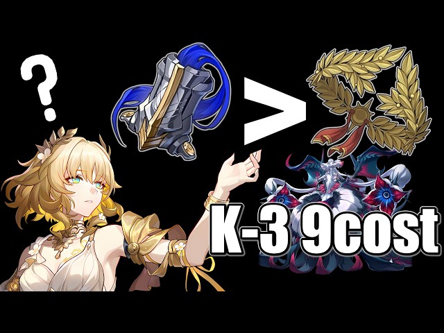 The Only Way Aglaea Can Fight Hemovore! Aglaea 9 Cost 0-Cycle AA Knight-3 Illwish Archlotus【HSR】