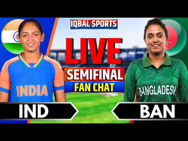 🔴Live: INDW vs BANW Fan Chat | Live Cricket Match Today | India W vs Bangladesh W Live, Iqbal Sports