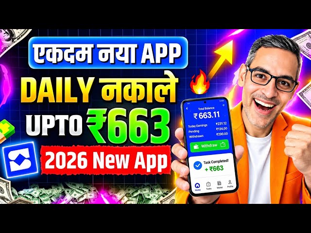 2026 BEST NEW EARNING APP TODAY | NEW LOOT OFFER TODAY | MONEY EARNING APPS | ONLINE EARNING APP