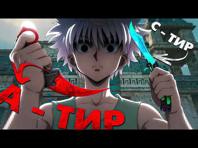 WATCH THIS BEFORE BUYING A KNIFE
