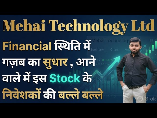 Mehai Technology share news today | Mehai Technology latest news | Why share price falling?
