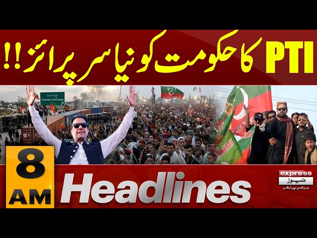 PTI Islamabad Long March: Sohail Afridi’s New Plan Surprises Govt | 8 AM Headlines | Pakistan News