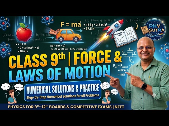 Class 9 Physics: Force and Laws of Motion Numericals Made Easy | Step-by-Step Solutions