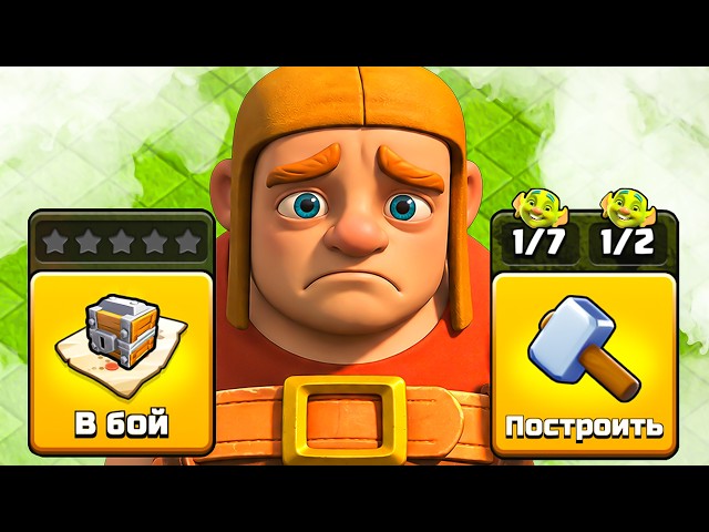 🥺SUPERCELL RUINED EVERYTHING! CLASH OF CLANS INTERFACE UPDATE