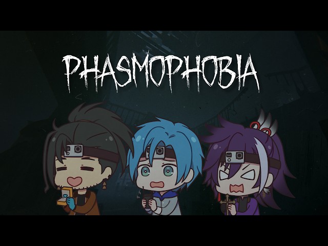 【PHASMOPHOBIA】LORE ACCURATE BANZOIN HAKKA DOES HIS DAMN JOB 👻🙏✨ W/ SHINWI & ALTARE ‼️【VR STREAM】