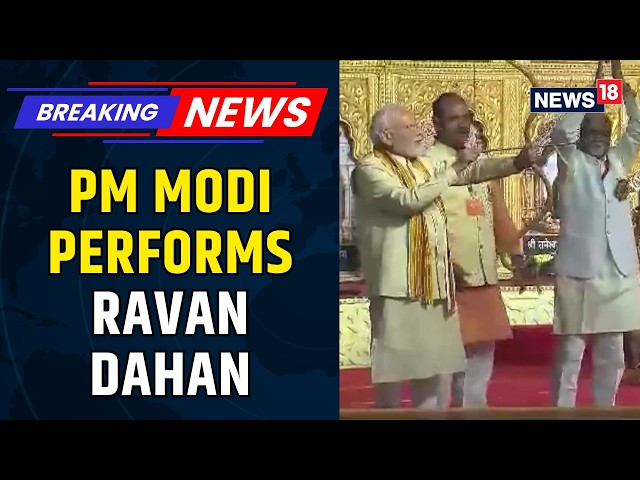 PM Modi Performs Ravan Dahan in Delhi, Shoots Symbolic Arrow at Ravana’s Effigy | News18
