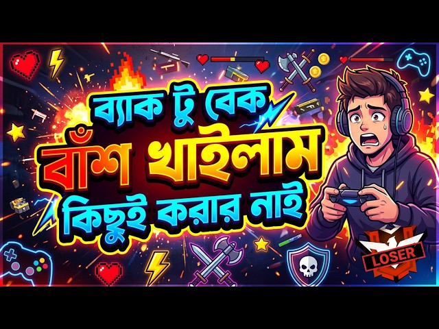 @RxGaminghub102   update gaming live 3