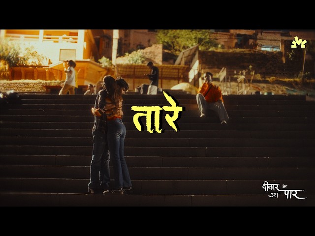 Farak - Taare | Official Music Video |