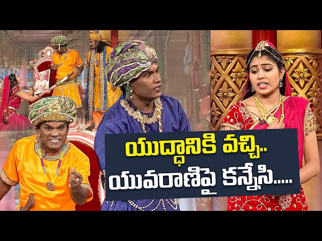 "Laugh Out Loud with Chammak Chandra Best Jokes!" | Extra Jabardasth | Etv
