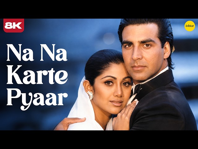 Na Na Karte Pyar - 8K Video Hindi Song | Akshay Kumar Shilpa Shetty | Dhadkan | 90s Romantic Song