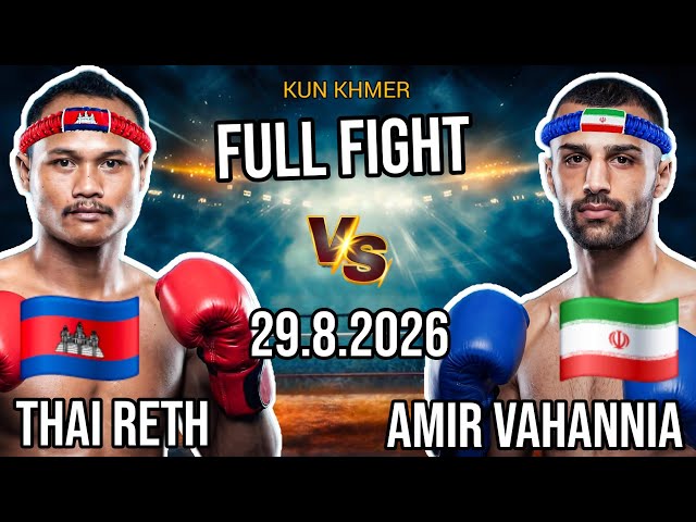 THAI RETH (🇰🇭)🆚(🇮🇷) AMIR VAHABNIA | FULP FIGHT | August 29, 2026