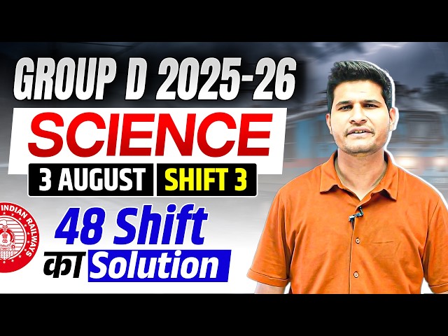 RRB Group D 2025-26 | Science | 3 August Shift 3 by Neeraj sir