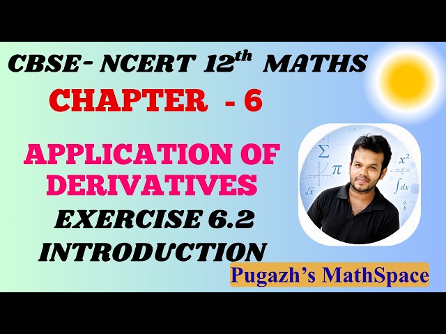 NCERT 12th std ch  6 exercise 6.2   Introduction