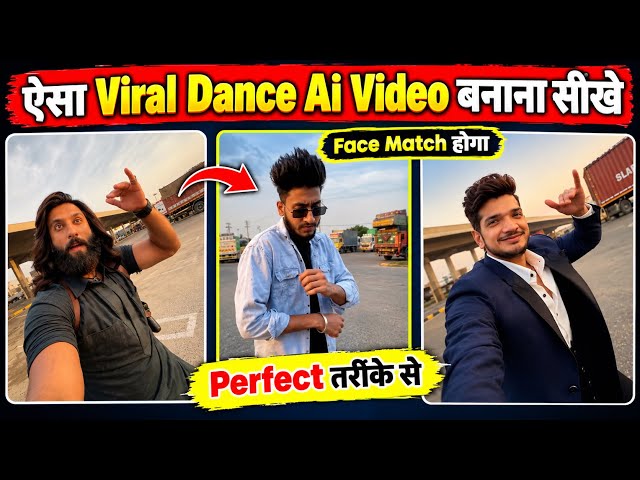 Instagram Trending AI Dance Video Editing | How to Make a Viral Dance Video | Funny AI Dance Video