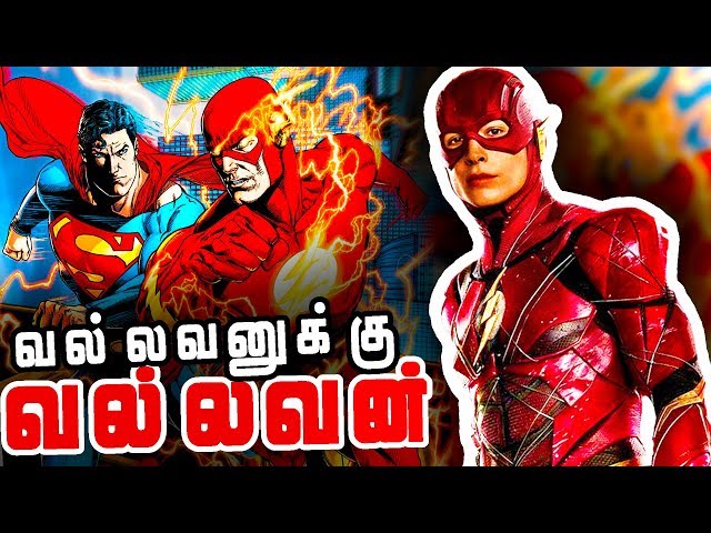 How Powerful is FLASH - Explained in Tamil (தமிழ்)