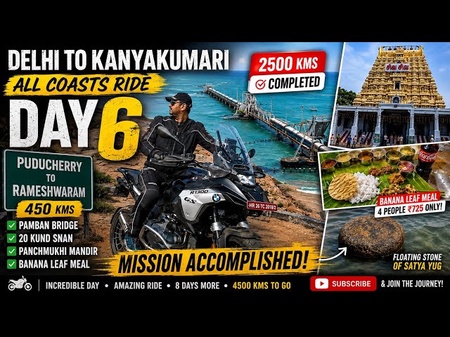 DAY 6: 450 KM to RAMESHWARAM 🇮🇳 | Pamban Bridge, 20 Holy Dips & Floating Stone | BMW GS R1300