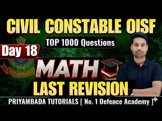 Math Top 1000 Mixed Questions || OUSSSC || District Constable || OISF || Excise || Best Solutions