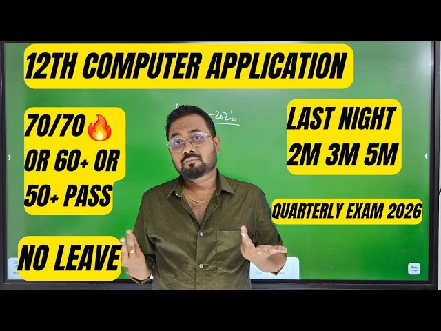 12th Computer Application | Last night=70/70 or 60+/70 or 50+/70 pass | quarterly exam 2026
