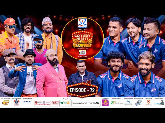COMEDY NIGHT WITH CHAMPIONS Chapter 2 | Episode 72 | Janakpur Bolts (NPL) Special