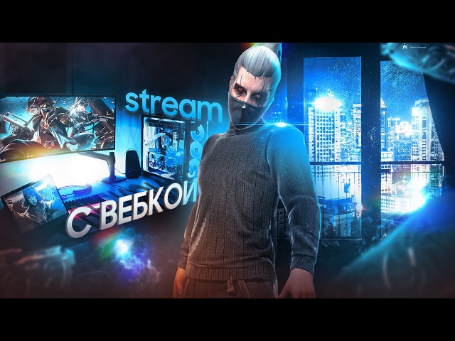 🔥СТРИМ ФРИФАЕР🔥ИГРЫ С ПОДПИСЧИКАМИ!🔥#freefire