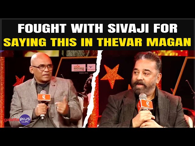 Kamal Haasan: Sivaji is the only actor to bounce back after 13 flops