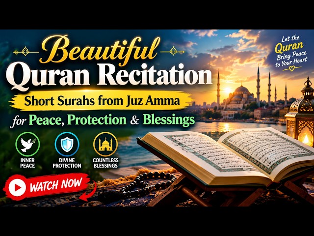 Murotal Al Quran Merdu Juz 30 - NEW beautiful Quran recitation | cakmojib
