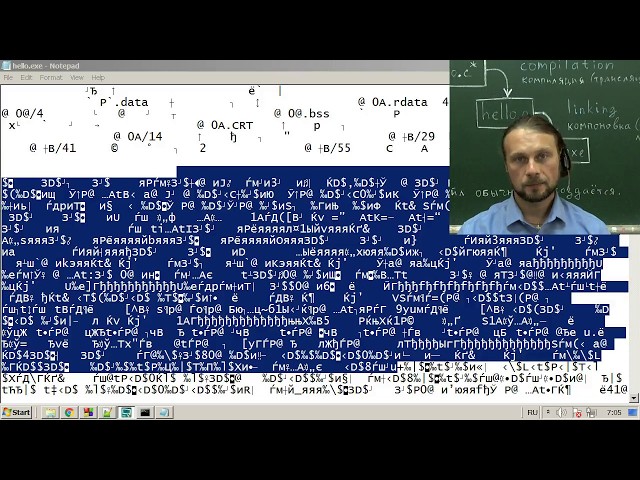Stages of C compilation: preprocessing, translation, linking