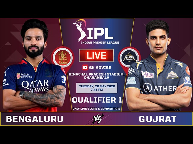 RCB VS GT MATCH LIVE SCORE & COMMENTARY | IPL 2026 LIVE COMMENTARY | BENGALURU VS GUJRAT MATCH
