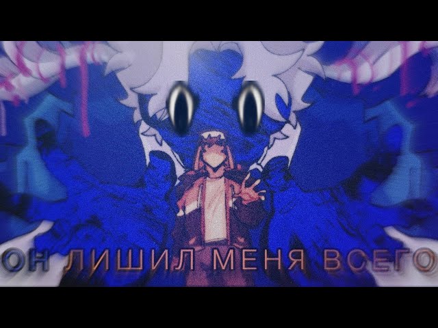 Внутренний гнев и зависть затмили глаза… | ОБЗОР НА COLD FRONT