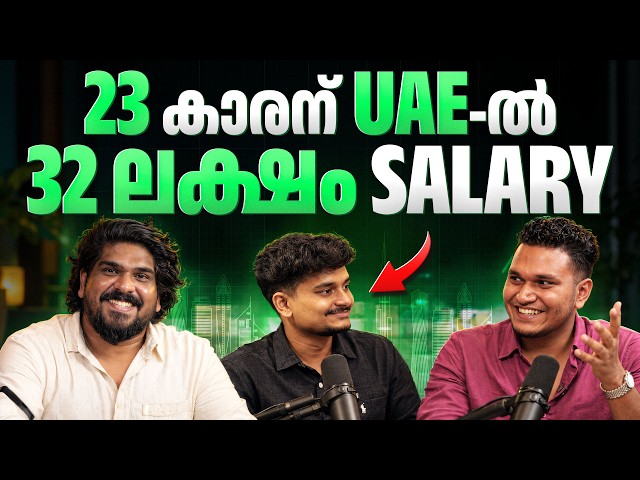 What Did He Do Differently? How a 23-Year-Old Cracked a ₹32 LPA UAE Job