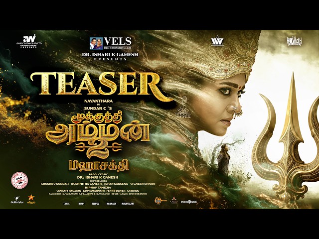 Mookuthi Amman 2- Maha Sakthi - Teaser (Tamil) | Nayanthara | Sundar C | Hiphop Tamizha | VELS