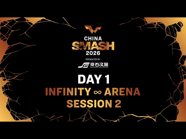 LIVE! | Infinity ∞ Arena | Day 1 | China Smash 2026 | Session 2