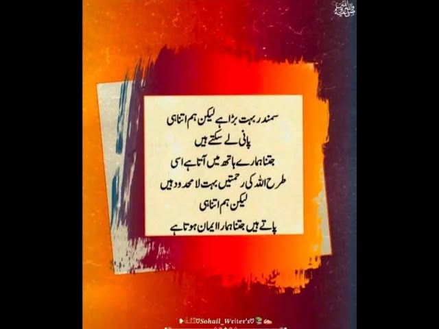 UNIQ TAHA Live Stream