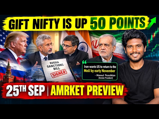 Gift Nifty Up 50 Points 🚀 But Russian Oil  Sanctions talk & Iran News Could Change Everything!