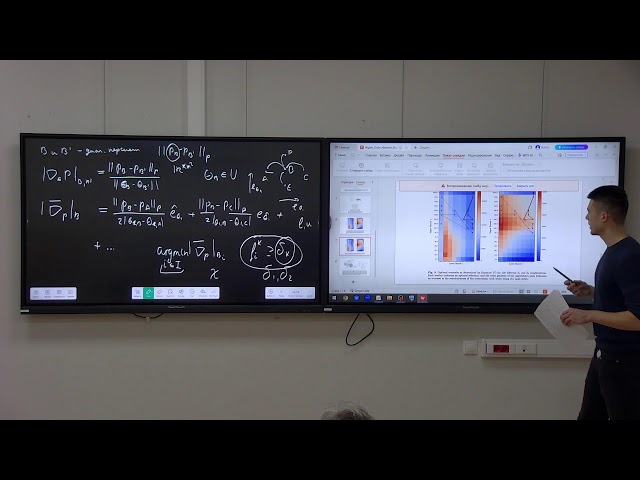 Research Seminar "Complex Networks 1" Lecture 8. V. G.Gorbounov, F. U. Ozhegov, I. A. Samoylenko