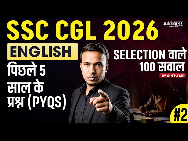 SSC CGL 2026 | SSC CGL English Last 5 Year Top 100 PYQs #2 | SSC CGL English Classes | By Sintu Sir