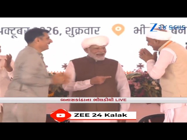LIVE: PM Narendra Modi receives warm welcome during public meeting at Banaskantha's Bhildi