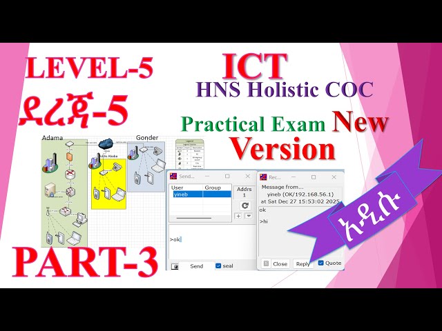 ICT HNS Level 5 COC exam for IPMessenger and Visio designpart-3