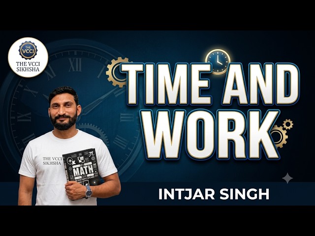 HSSC MATHS | TIME AND WORK | INTJAR SIR | THE VCCI SIKHSHA