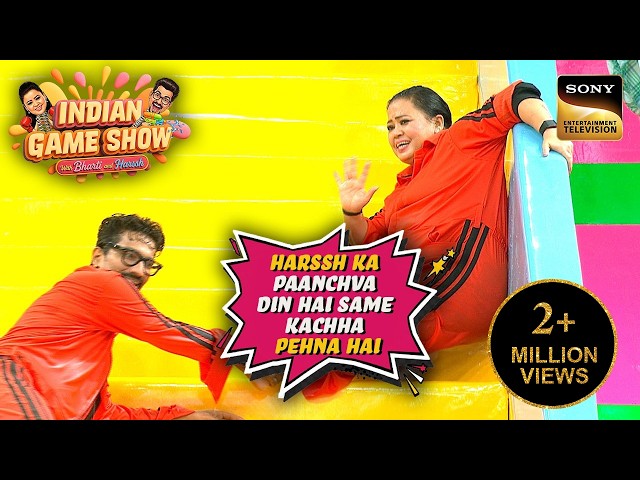 Harssh ने Bharti को भी अपने साथ Pool में घसीटा | Indian Game Show | Top Moments