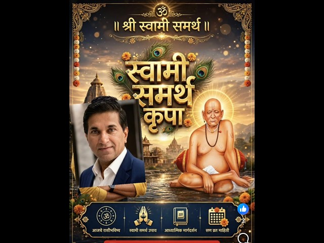 vikas vichare  Live Stream Today