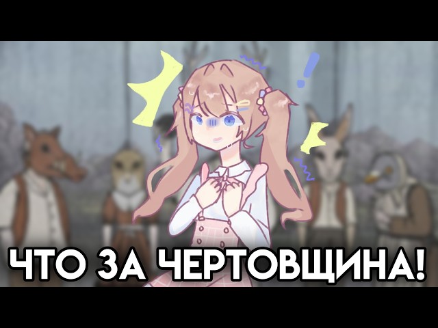 Что здесь за чертовщина происходит?! || Rusty Lake || Vika_VIP