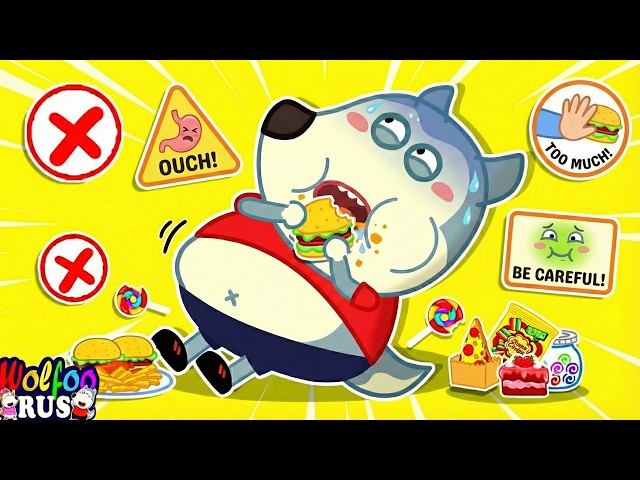 Oops! Wolfoo's Tummy Is Overstuffed with Treats! | Healthy Habits for Kids | Wolfoo Russian