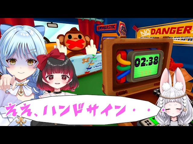 「BOMBANANA」何事も向き不向きってある ＃4 #ゲーム実況 #vtuber