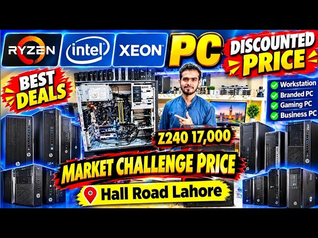 Ryzen vs Intel vs Xeon PC Build in Pakistan 2026 | Best PC Builds & Prices 🇵🇰🔥