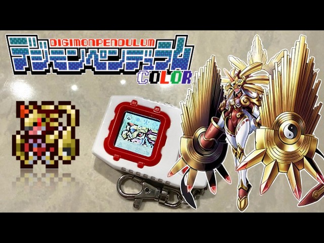 Digimon Pendulum COLOR - AMATERASUMOM || Ver.7 Toho Braves Log 23