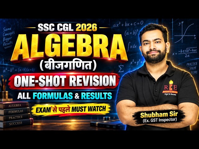 Complete Algebra in One Shot | All Important Identities & Results | Shubham Sir