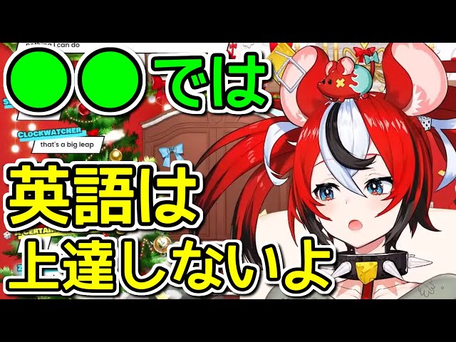語学が堪能なハコスベールズによるおすすめの英語学習方法【日英字幕/English⇔Japanese】