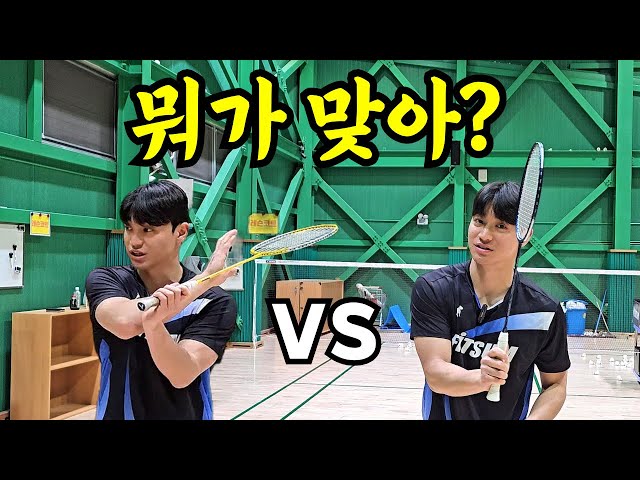 [권도윤의 민턴 솔루션 EP. 1-1]  백핸드 환자와의 첫 만남 How to do strong backhand shot